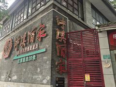 -泮溪酒家(荔枝湾店)