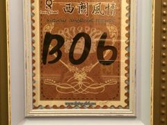 iphone_upload_pic-广州迷途主题旅馆(海珠广场店)