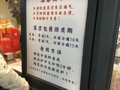 -老黄记手撕烤兔(玉林街店)