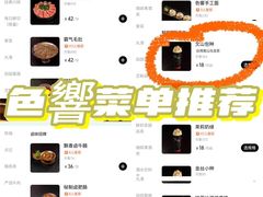 -色響火锅(恒隆广场店)