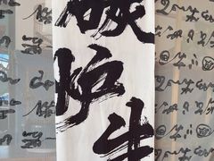 -了凡国风主题茶馆·咖啡(武侯祠锦里店)