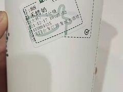 -益禾堂·薄荷柠檬水(龙城店)