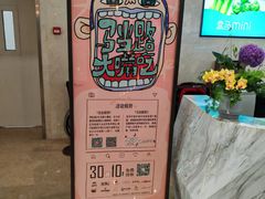 -中海环宇荟