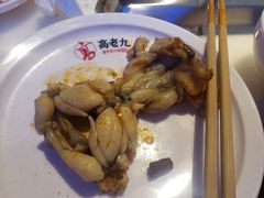 -重庆高老九火锅(万象城店)