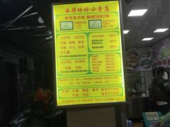 -珍珍小食店(西华路店)