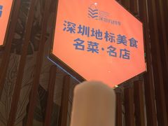 -润园四季椰子鸡火锅(欢乐海岸店)