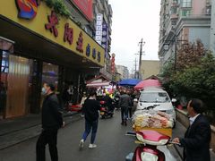 -南门口湘军剁辣椒老店(老长沙第一品牌店)