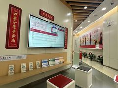 -中国工商银行(联洋支行)