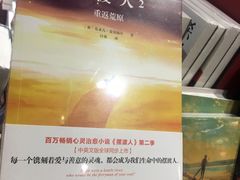 -西西弗书店&矢量咖啡(凯德晶萃广场店)