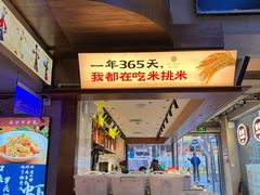 -八碗湘长沙市井菜(坡子街店)