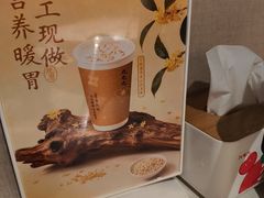 -九毛九西北菜(百信广场店)