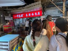 -惠源面包店(开禾路店)