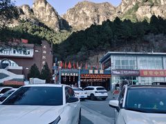 -狼牙山风景区