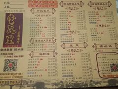 菜单-堂瓦里·传统赣菜(第一街区店)
