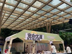 -天河领展广场