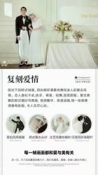 -唯一视觉婚纱摄影(李家村店)