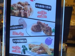 -傅强排骨(成都总店)