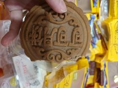 -秋林食品(秋林公司店)