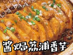 -品悦酒店(三林古镇店)
