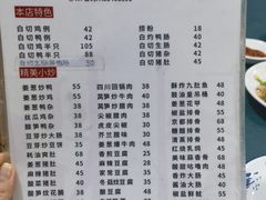 -电白鸭粥店(下沙二坊88号店)