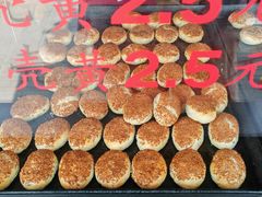 -上海蟹壳黄(徐汇区嘉陵菜市场店)