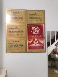点击看大图 -塑吧减肥养生连锁