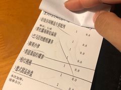 账单-绿茵阁牛扒餐厅(客村店)