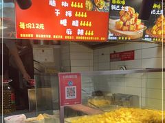 -周签签锅巴土豆(建设路总店)