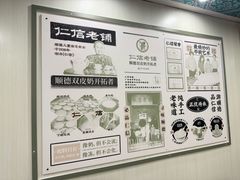 -仁信老铺甜品(北京路店)