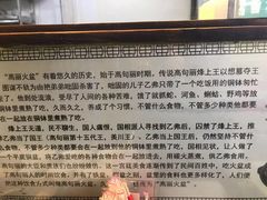 -山城正宗集安高丽火盆