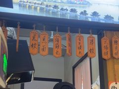 -非遗·十八曲鱼饺(西马总店)