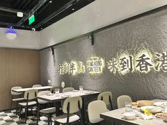 -留半山·香港食堂(啦啦宝都店)