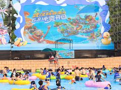 -武汉玛雅海滩水公园