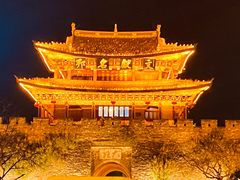 -大理古城