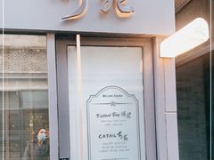 门面-候鸟咖啡(前门店)