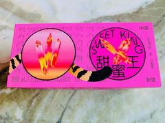 -好利来(梅江永旺店)