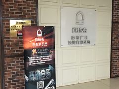 -真枪会射击俱乐部(河西中央公园店)