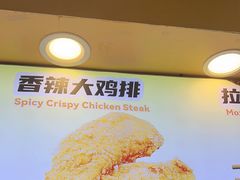 -味子夫鸡柳(解放碑总店)