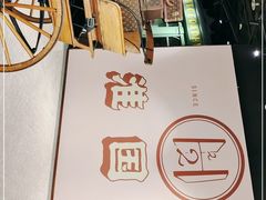 -淮国旧H22·中古店