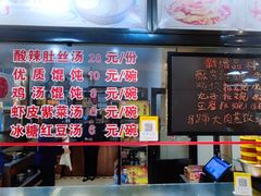 -老蔡记(二七广场店)
