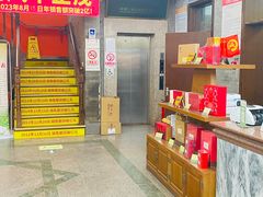 -张一元(总店)