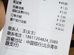 -中国银行(北京青年路支行)