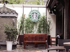 PICT2649-星巴克臻选(成都宽窄巷子店)