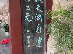 -采石矶景区