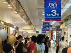 -上海置地广场(南京东路店)