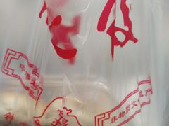 -龙抄手(文殊坊店)