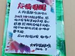 -大炮盐酥鸡