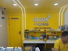-千米手机电脑维修回收(吴中路店)