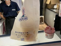 -和气桃桃(宏伊广场店)