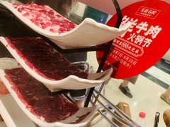 -左庭右院鲜牛肉火锅(环球港店)